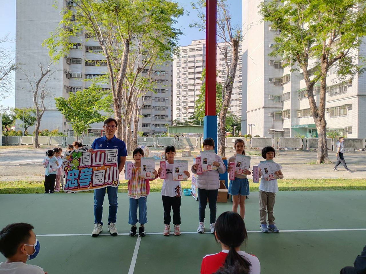 模範生
