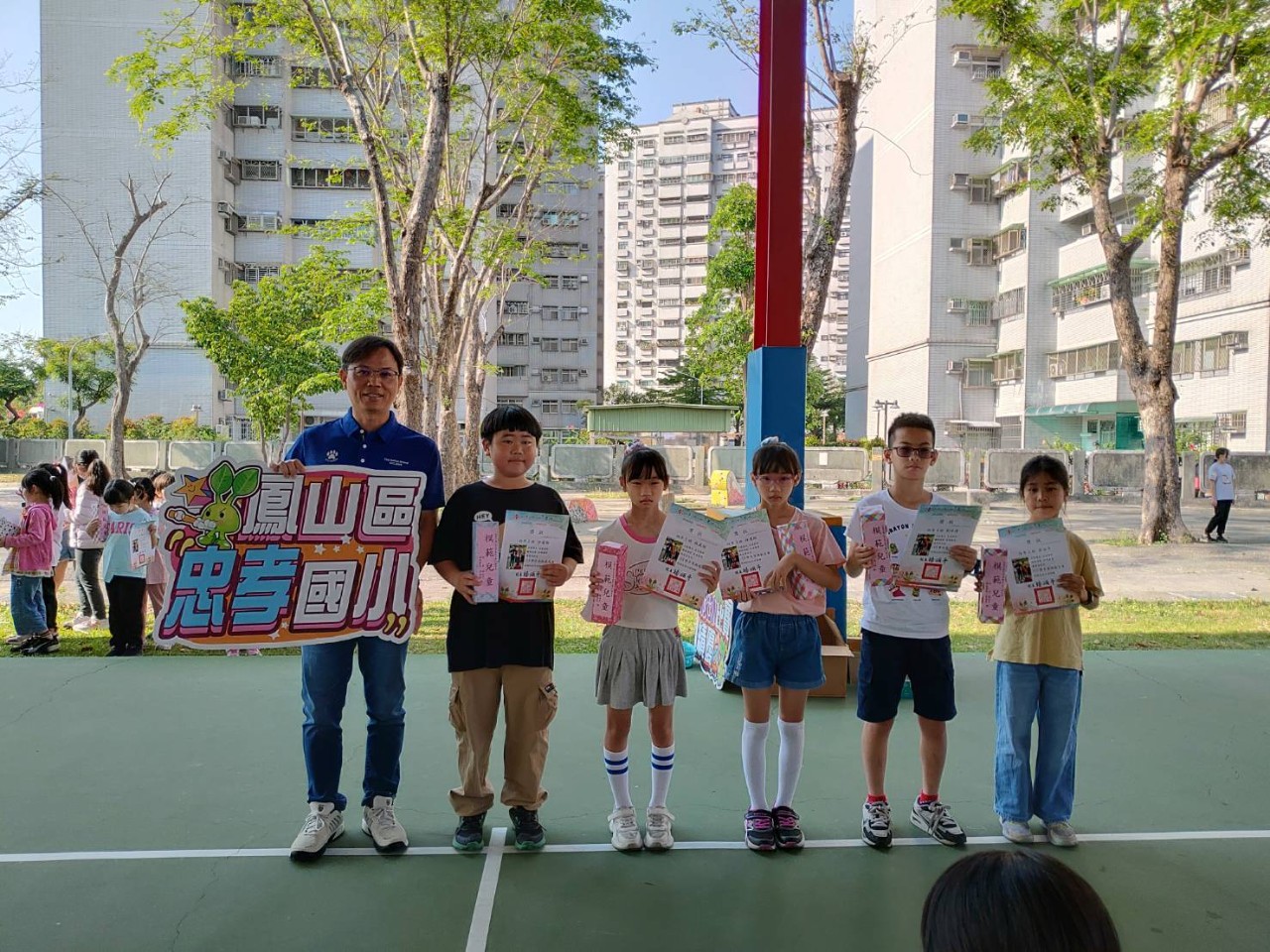 模範生